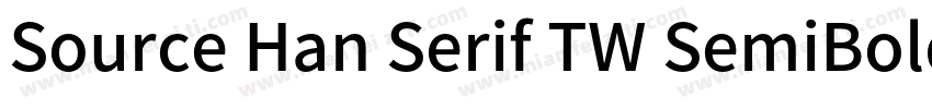 Source Han Serif TW SemiBold字体转换